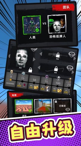 荒野挑战[图2]