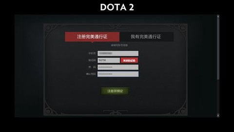 如何绑定dota2[图1]