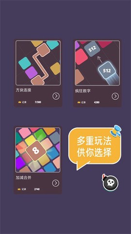 2048大合集[图1]