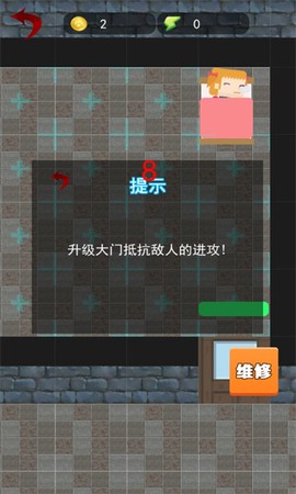 怪物生存入侵[图2]