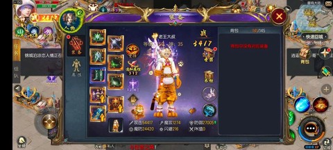 魔域什么职业刷副本