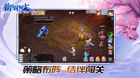 御剑仙尘[图1]