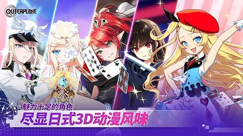 异域战记[图1]
