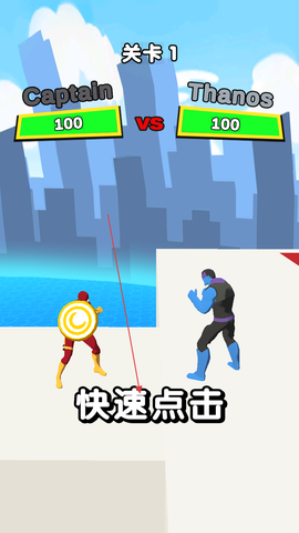 闯关王者[图3]