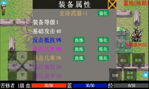 灵域勇士传奇[图1]