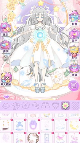 装扮魔法少女[图1]