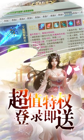 混元劫[图1]