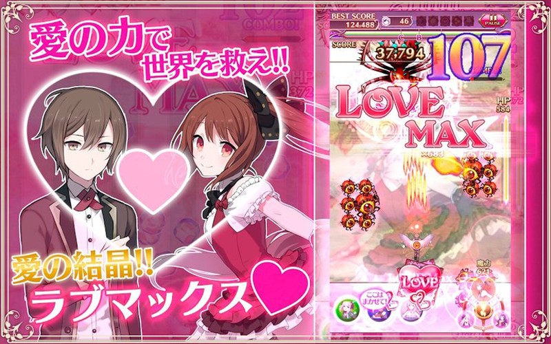哥特式魔法少女[图2]