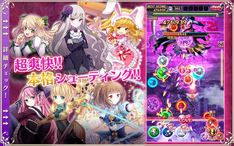 哥特式魔法少女[图3]