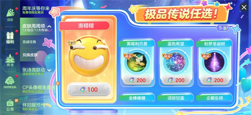 《球球大作战》十周年倒计时，塔坦杯邀请赛传奇选手集结[图4]