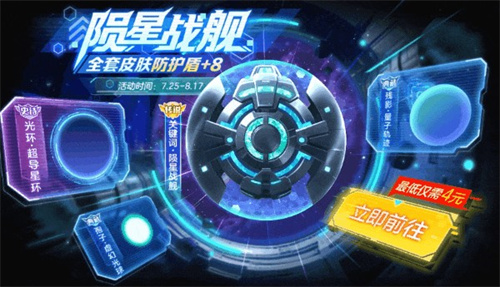《球球大作战》十周年倒计时，塔坦杯邀请赛传奇选手集结[图7]