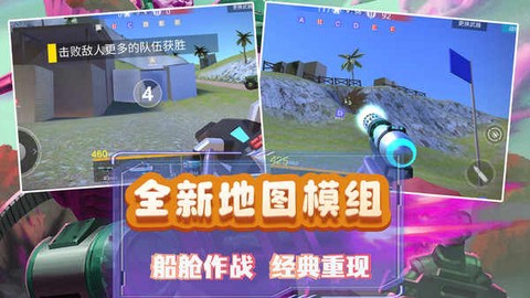 模拟小战争2[图1]