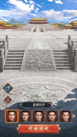 九品官人[图1]
