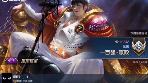 王者荣耀嬴政怎么玩