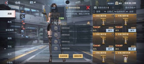 穿越火线骑士怎么获得