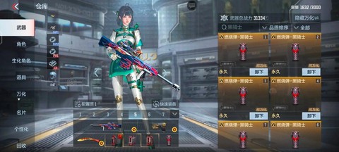 穿越火线骑士怎么获得[图2]