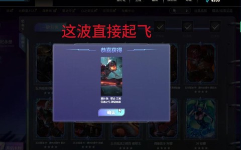 英雄联盟怎么购买炫彩