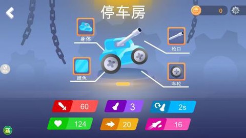 疯狂赛车竞技[图1]