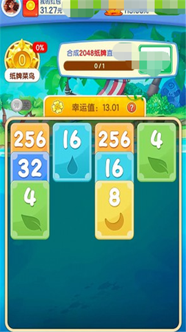 夏日暖暖[图1]