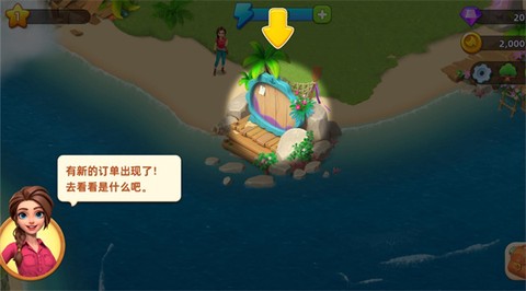 梦幻龙乐园[图1]