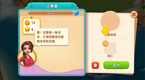 梦幻龙乐园[图2]