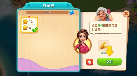 梦幻龙乐园[图4]