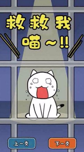 谁来救救我[图1]