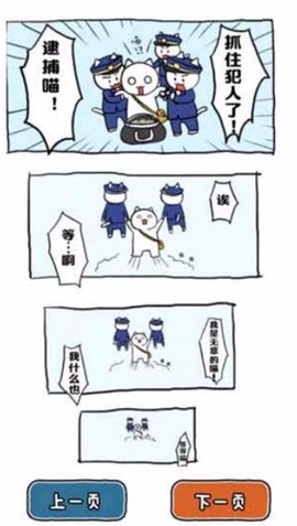 谁来救救我[图2]