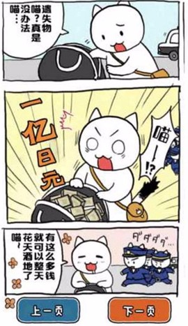 谁来救救我[图3]