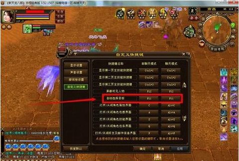 天龙八部百宝箱怎么用[图1]