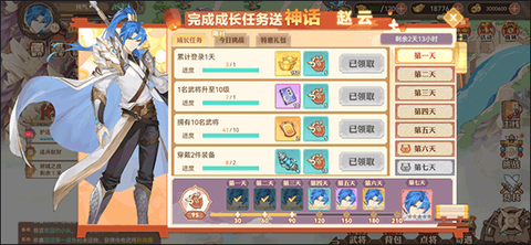 英杰传[图1]