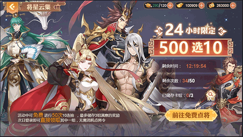 英杰传[图2]