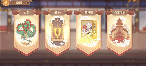 英杰传[图4]