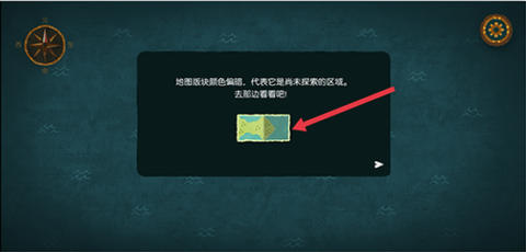 无尽旅图体验版[图3]