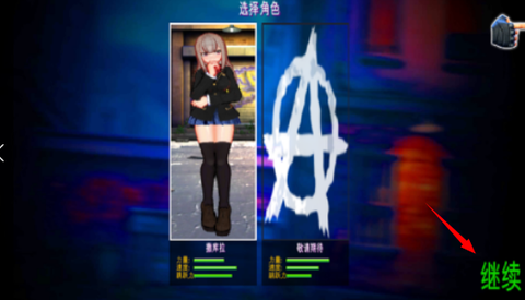 街头少女[图2]
