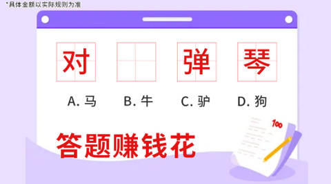披荆斩棘的姐姐[图1]