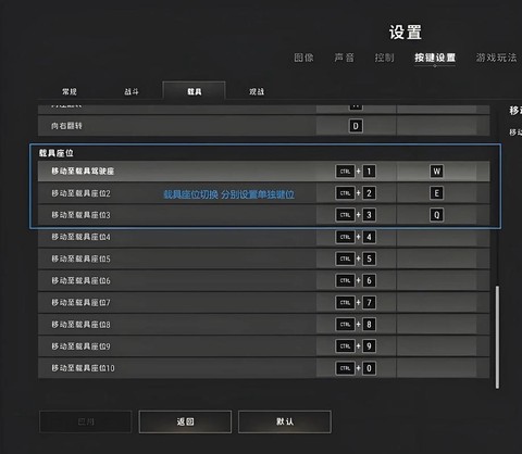 绝地求生死了怎么切换队友视角[图2]