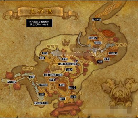 魔兽世界怎么去主城[图1]