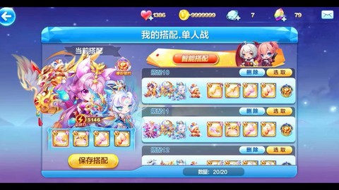 天天酷跑用什么辅助