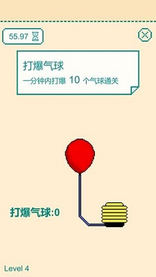 一分钟手速挑战[图2]
