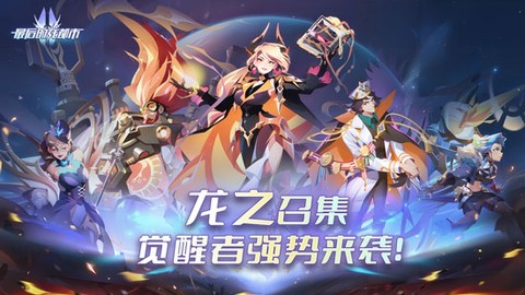 最后的龙都市[图1]