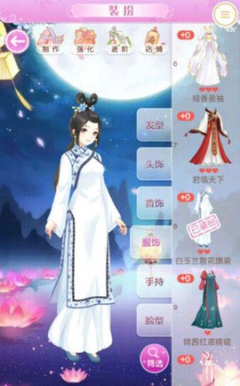 全民养成之女皇陛下[图1]