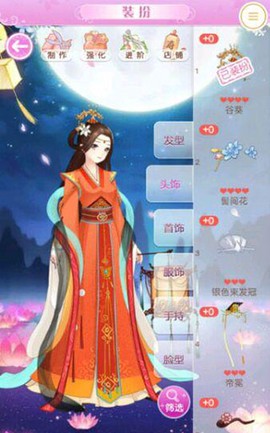 全民养成之女皇陛下[图2]