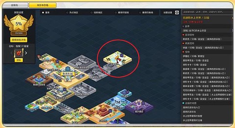 冒险岛2建造怎么升级