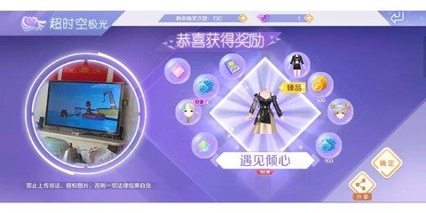 qq炫舞怎么获得乐魂