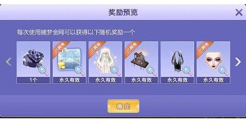 qq炫舞怎么获得乐魂[图1]