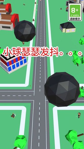 球球滚动大作战[图1]