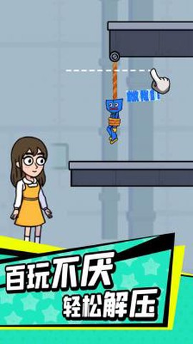 全民逃生[图1]