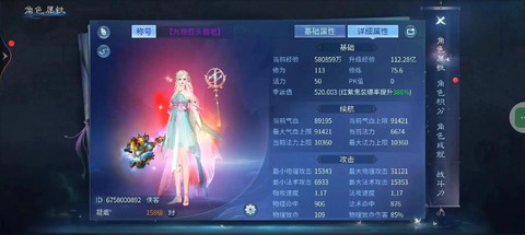 倩女幽魂手游怎么玩
