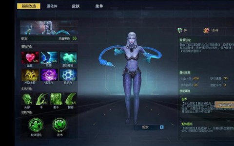 生死狙击1阶怎么进化[图2]